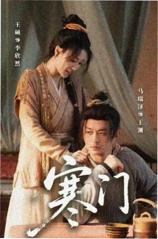 555电影netflix美剧 雾港档案 剧集封面